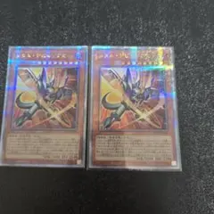 すしサウナ様 リクエスト 2点 まとめ商品