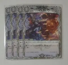 デュエマ コダマダンス・チャージャー