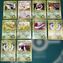 ポケモンカード旧裏　キョウの〜　10枚まとめ売り