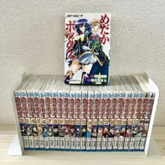 めだかボックス　全巻セット　関連本付