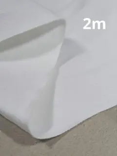 ツイル生地 無地