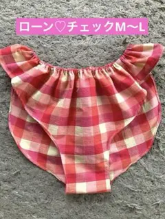 桜様 リクエスト 3点 まとめ商品