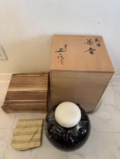 2026年最新】桶谷定一の人気アイテム - メルカリ