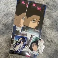 一番くじ 1番くじ 呪術廻戦 死滅回游 クリアポスター ステッカー 乙骨憂太