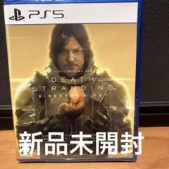 新品未開封 PS5 DEATH STRANDING DIRECTOR'S CUT