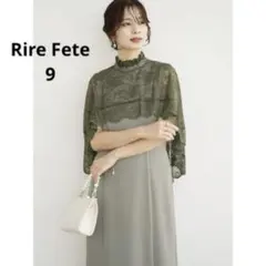【新品タグ付】Rire Fete リルフェテ ヤマダヤ ケープライクワンピース