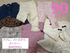 女の子　子供服　まとめ売り　80 90