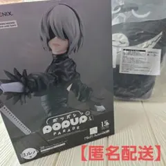 NieR Automata ニーアオートマタ ヨルハ賞フィギュア　C賞ママ枕