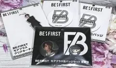 【新品未開封】BE:FIRST RYUHEI 4点 まとめセット　モアラプラス