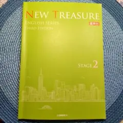 NEW TREASURE STAGE 2 third edition