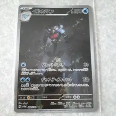 Item thumbnail for item 8d228cea-0204-47fc-b11d-28386e9369d8