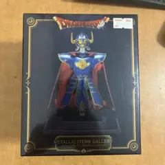 ドラゴンクエスト メタリックアイテムズギャラリー ロトの鎧 ロトの兜