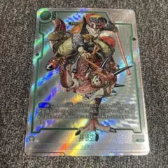 SB01-023 Rパラレル 孫悟空 MANGA BOOSTER