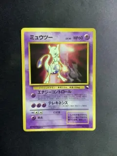 2026年最新】ポケモンカード旧裏ミュウツー150の人気アイテム - メルカリ