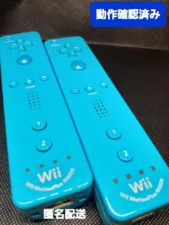 【Nintendo】WiiリモコンWiiUコントローラーモーションプラス A