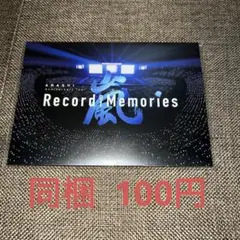 ARASHI Anniversary Tour 5x20 メモ帳