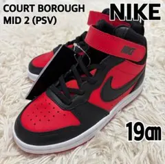 新品 ナイキ コート バーロウ MID 2 PSV ジュニア 19㎝