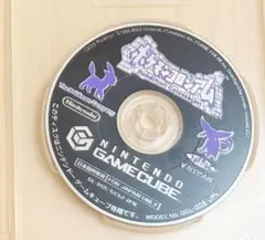 ポケモンコロシアム