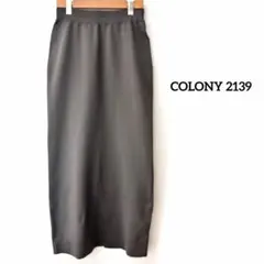 COLONY 2139 タイトロングスカート　ウエストゴム　グレージュ　Mのサムネイル