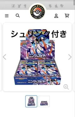 ポケセン産　ニンジャスピナー新品未開封BOX シュリンク付き