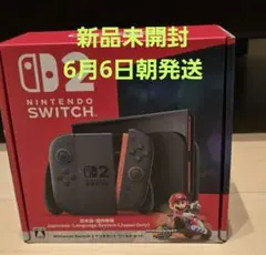 Nintendo Switch 2 日本語国内専用 マリオカート ワールドセット