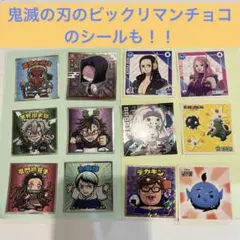 キャラクターシール‼️