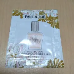 ポール ＆ ジョー プロテクティングファンデーション プライマー 02 サンプル