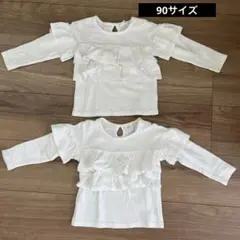 ロンT  長袖カットソー　90センチ　白　2枚　双子