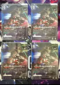 ユニコーンガンダム（デストロイモード） パラレル SP 1枚 ガンダム