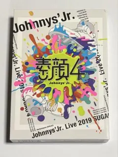 2026年最新】素顔4 ジャニーズjrの人気アイテム - メルカリ