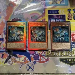 遊戯王 覇王の閃光 調和ノ天赦竜 2枚セット 遊戯王 覇王の閃光 調和ノ天赦竜 2枚セット - メルカリ