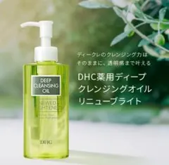 DHC薬用ディープクレンジングオイル リニューブライト 200ml