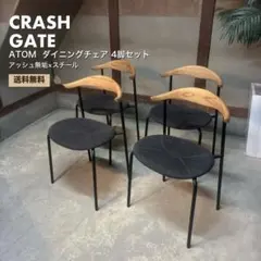 歩行者A様専用 【展示品・未使用】クラッシュゲート アトム ダイニング