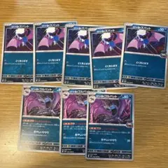 ポケモンカード　ロケット団のゴルバット　進化ラインセット売り