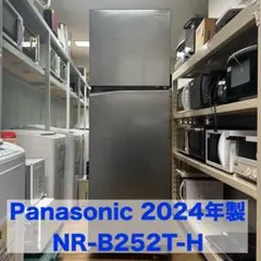 パナソニック 2012年製 ノンフロン冷凍冷蔵庫 320L 送料込み 美品 ET1768番⭐️ 427L⭐️ Panasonicノンフロン冷凍冷蔵庫⭐️