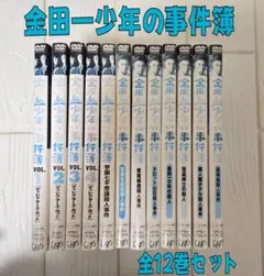 2026年最新】金田一少年の事件簿 dvdセットの人気アイテム - メルカリ