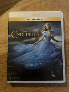 2025年最新】シンデレラ movienexの人気アイテム - メルカリ