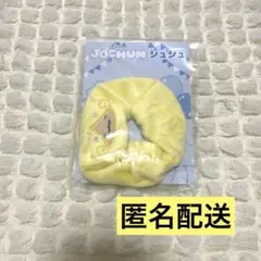 JOCHUM ジェオチャム マツモトキヨシ マツキヨ シュシュ モコ もこ