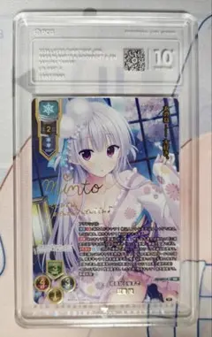 2026年最新】lycee sspの人気アイテム - メルカリ