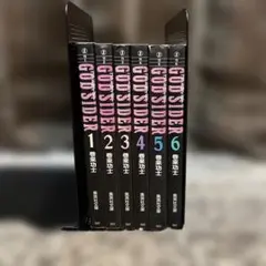 ゴッドサイダー 1巻〜 6 巻 【全巻セット】 - メルカリ