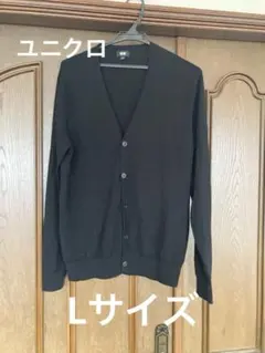 UNIQLO ブラック カーディガン Lサイズ