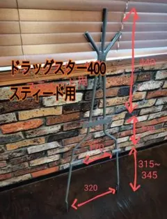 溶接工が作ったシーシーバー 六角棒 バルカン400用 - メルカリ