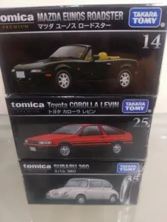 プレミアム　トミカ ミニカーセット 3台⑧