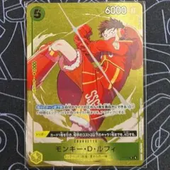 モンキー・D・ルフィ　モンキーDルフィ　プロモ　スタバ　スタンダードバトル