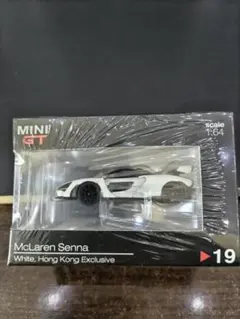 MINI GT McLaren Senna ホワイト 香港限定 1:64