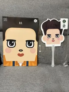 EXO ドギョンス ソウルコン うちわ イメージピケットセット ディオ