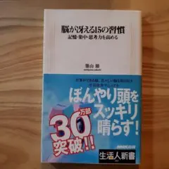 Item thumbnail for item 0e2de1ee-67b1-4384-974f-91bf666cad59