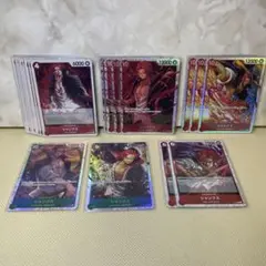 ワンピースカード　シャンクス　まとめ売り　レアカード　美品