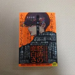 Item thumbnail for item 1f0902d4-1da7-47f7-9c33-e6c480db8a1f