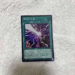 ジャイアントハンドレッド カエストス アンブラル セブンスタキオン 各1枚セット 2025年最新】セブンスタキオンの人気アイテム - メルカリ